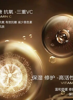 DIDK赋活修护重组胶原蛋白霜抗皱紧致美容丸补水保湿减黑焕亮淡纹