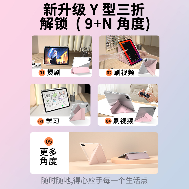 肯致适用2023款华为平板matepad11保护套柔光版matepadair11.5英寸保护壳防弯摔磁吸拆分旋转带笔槽电脑键盘Y - 图3