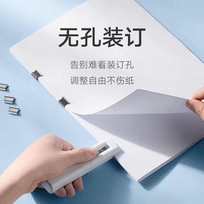 小米米家咔咔爽推夹器无孔装订文件试卷牢固夹子固定器办公室学生,淘宝优惠券,粉丝福利购,淘宝优惠卷