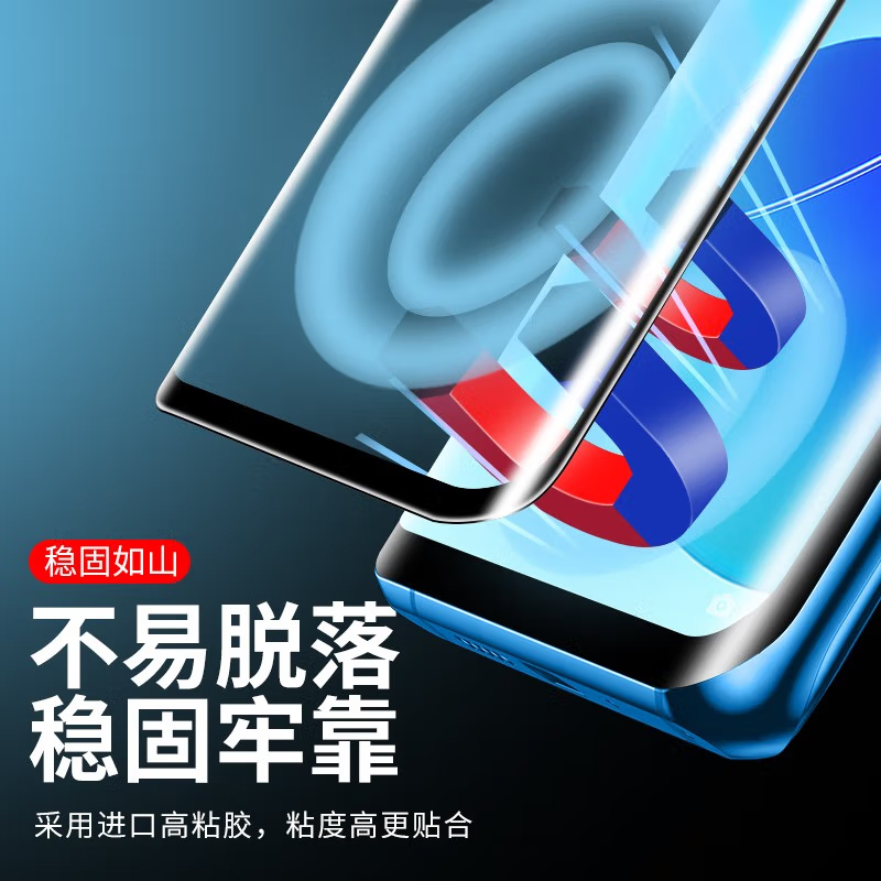 适用三星note8钢化膜GALAXY Note 8手机膜全屏覆盖SM-N9500曲面曲屏Project Baikal防爆玻璃膜三星 great贴膜-图1