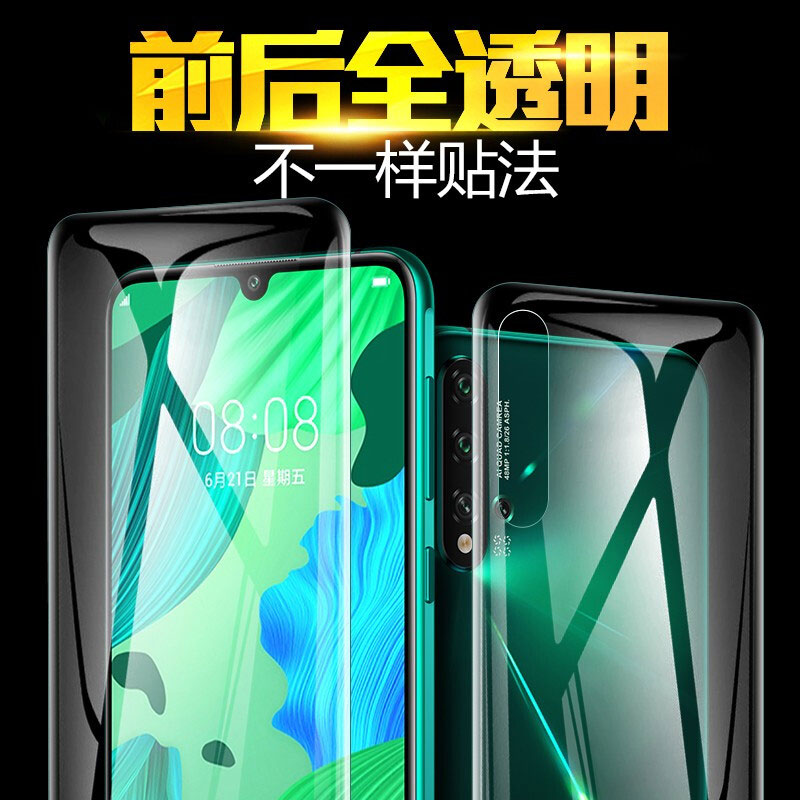 适用于华为nova5钢化水凝膜nova5pro手机膜NOVA5i全屏5ipro覆盖5Z软膜 - 图0