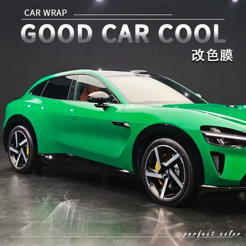 工厂直销PET YU7宝石绿  改色膜车膜汽车膜改色全车膜改装 - 图2
