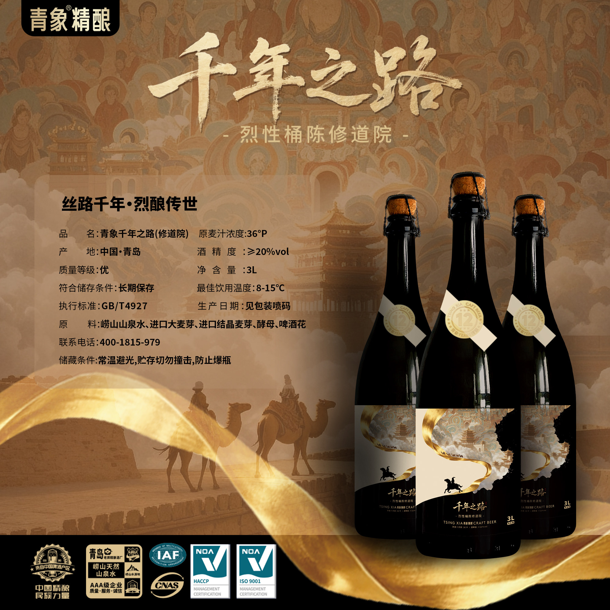 图3