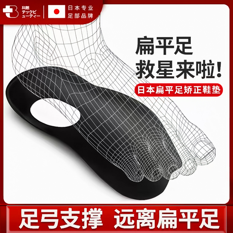 【屈臣氏爆卖】日本o型x型小腿外翻腿矫正腿型直腿神器足弓矫正器