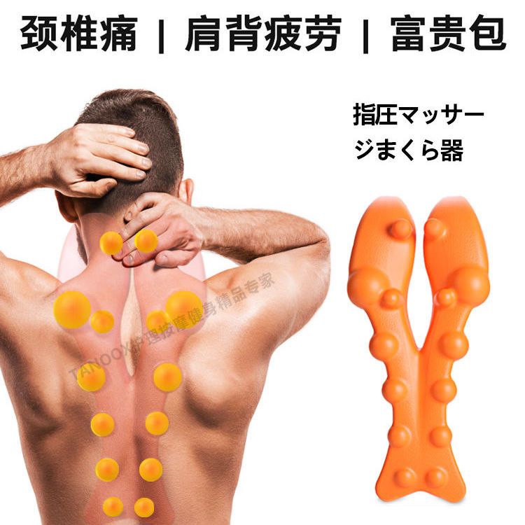 日本の颈椎驼背富贵包矫正按摩器疏通经络改善舒缓肩背部劳损枕仪
