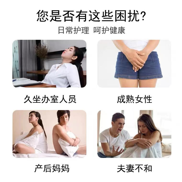 王泰林正品金鸡妇科凝胶私处护理宫颈糜烂炎症抑菌止痒养护私处