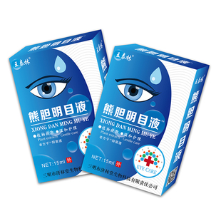 眼药水眼部护理液15ml