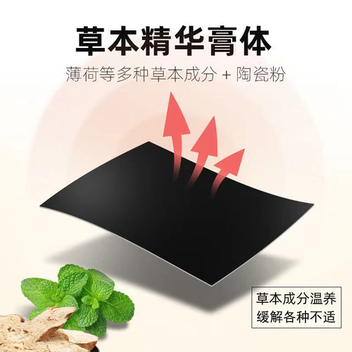 王泰林官方旗舰正品万痛筋骨贴通络贴腰间盘突出颈椎肩周风湿器械 - 图0