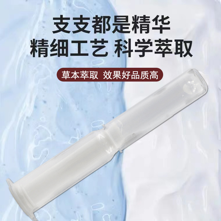 正品金鸡妇科凝胶私处护理宫颈糜烂炎症抑菌止痒保养护私处b