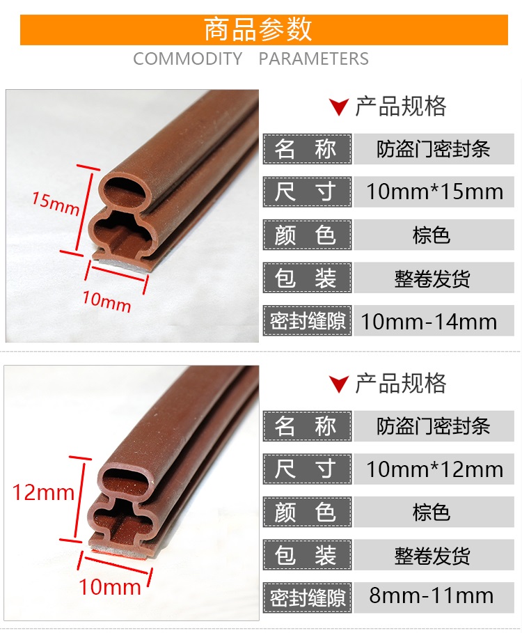 衣柜推拉门防撞条缓冲自粘型胶条门窗密封条隔音窗户保暖防尘配件