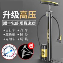 Inflator Basketball Special Children Bike Universal Motorcycle Football High Pressure Manual Balance Car New Type Home