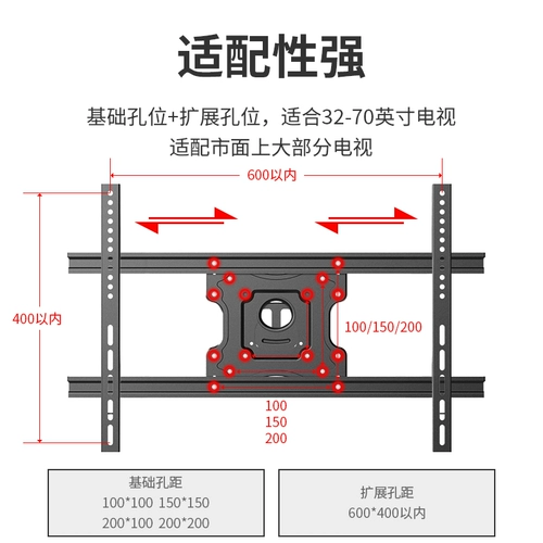 Телевизор, универсальная телескопическая крутящаяся складная настенная трубка