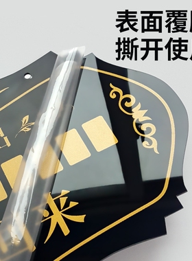 营业中挂牌欢迎光临门牌有事外出休息中空调开放双面店铺门口