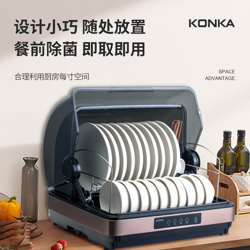 康佳消毒柜台式厨房小型碗筷子碗柜 康佳夏敦商用消毒柜