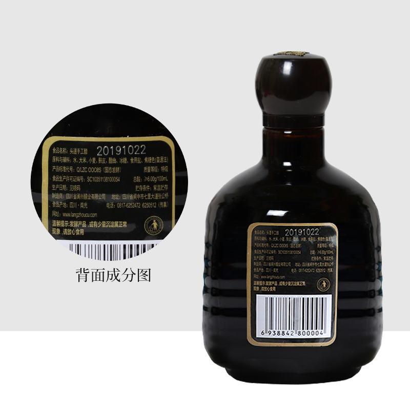茶玻道手工香醋430ml*2