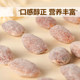 New product Honey Butter Almonds for Children and Pregnant Women Daily Nut Roasted Almond Office Snacks