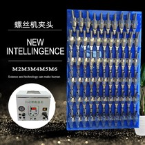  M3 Machine Collet Handheld Air Port T Machine Gripping Head Kit Self-Motivated Accessories Manufacturer Direct 