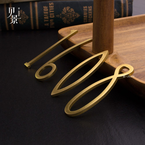 复古北欧ins黄铜数字英文号码门牌号家用宾馆酒店客房墙面装饰 - 图1