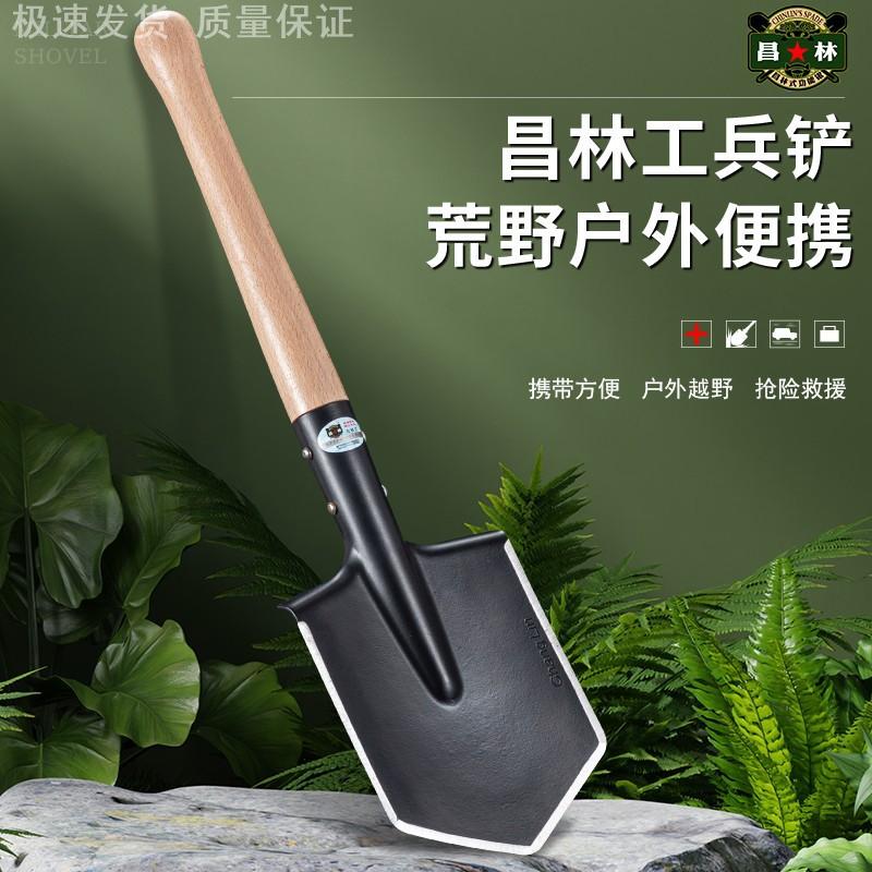 日本金字锹高频淬火锰钢青钢木手柄铁锹露营铲工兵铲锰钢加厚 - 图2