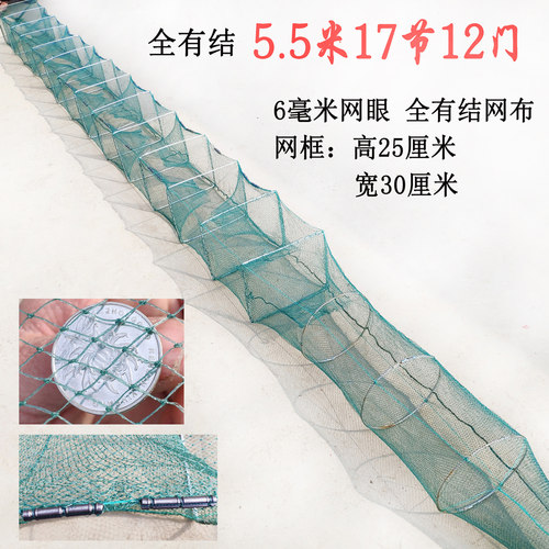 有结虾鱼网养殖捕鱼捕虾网螃蟹龙虾网黄鳝泥鳅渔网渔具 - 图1