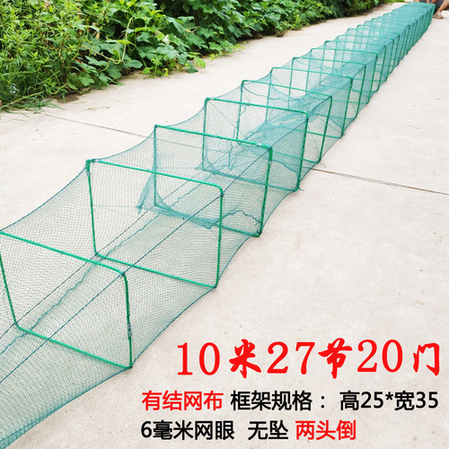 有结虾鱼网养殖捕鱼捕虾网螃蟹龙虾网黄鳝泥鳅渔网渔具 - 图2