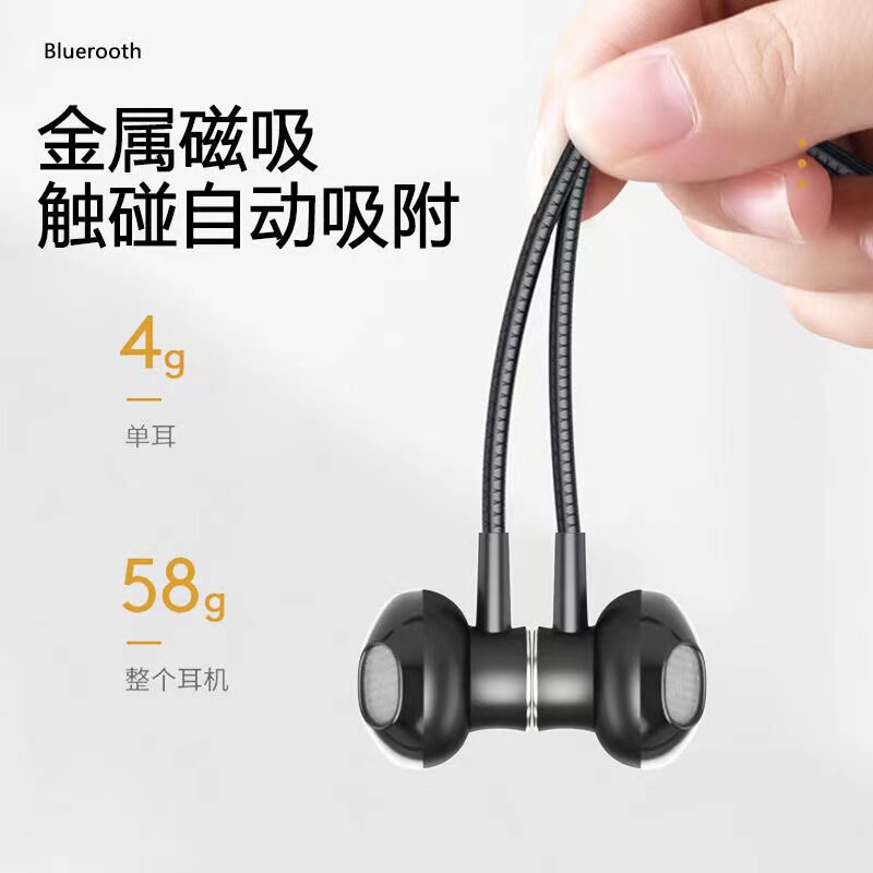 超大电量华为苹果vivo小米oppo耳机 倍姜影音蓝牙耳机