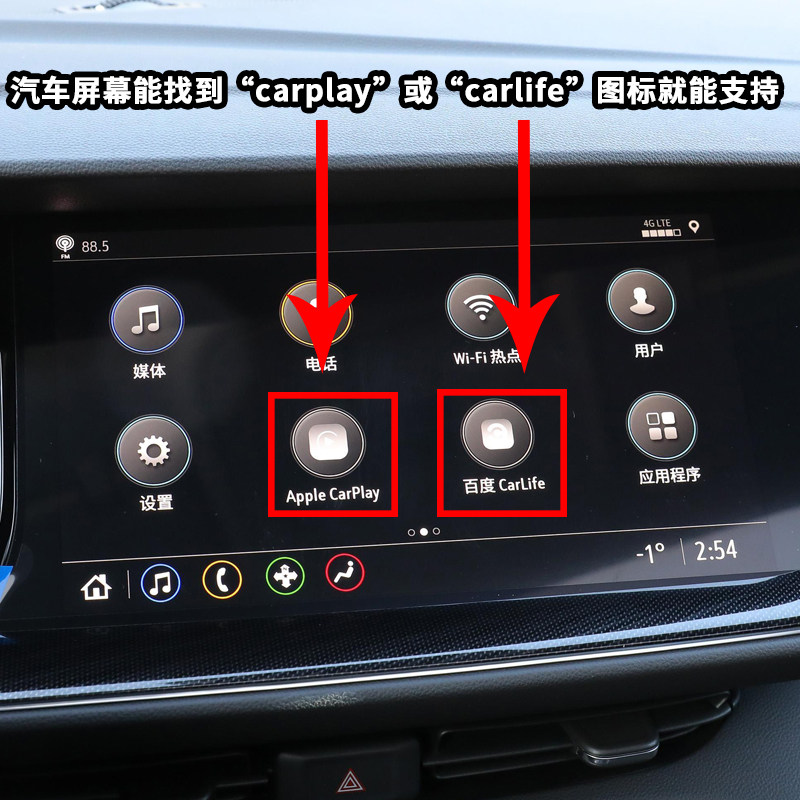 井拓 适用于苹果手机连汽车投屏数据线carplay导航线适用iPhone车载音乐百度carlife传输线充电线