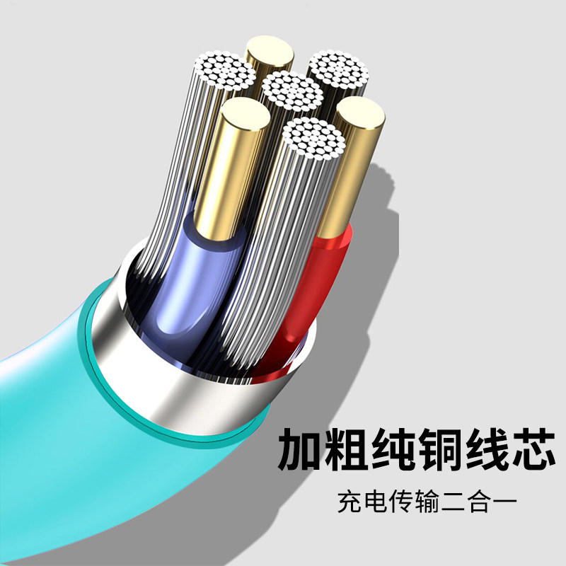 井拓 适用科大讯飞翻译机3.0数据线讯飞翻译机2.0 easytrans900充电线800翻译神器充电器iFlytek加长电源线
