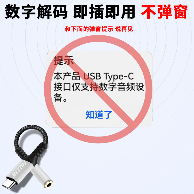 井拓 适用于华为荣耀magic V2 VS2 V Purse折叠屏手机数字音频转接线type-c转3.5mm网银U盾耳机麦克风连接线