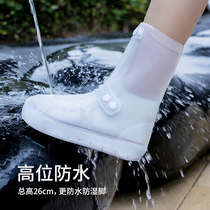 Rain shoes cover male and female shoes cover on rainy days waterproof and anti-slip thickened abrasion-resistant bottom protective high cylinder silicone rain boot foot cover