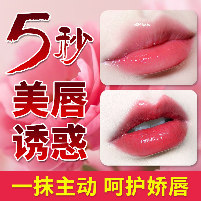 凡士林滋润保湿淡唇纹口红润唇膏 宠爱姿颜美妆店润唇膏