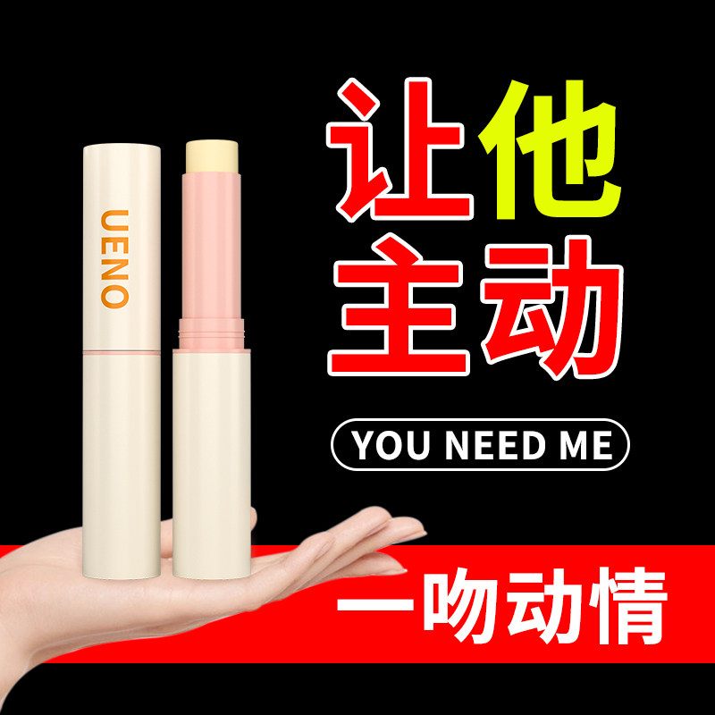 凡士林女保湿滋润唇部护理润唇膏 宠爱姿颜美妆店润唇膏