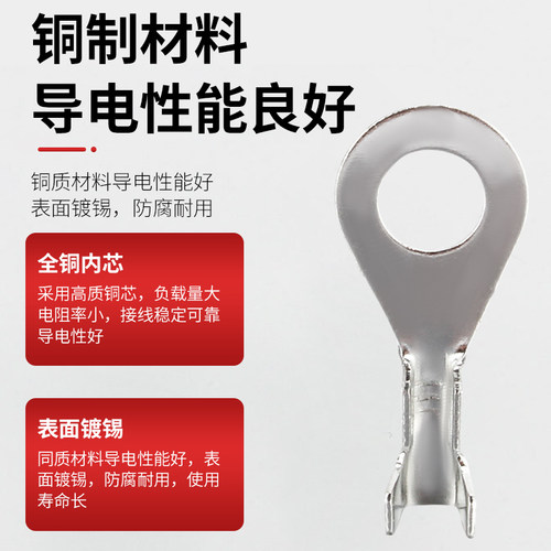 圆形接线片铜线耳插拔式DJ431-4/5/6铜接头冷压接线端子铜鼻子O型 - 图1