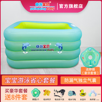 Self-swim Baby Swimming pool Baby thickened pool Home Round Play Pool Newborn Inflatable Swimming Bucket