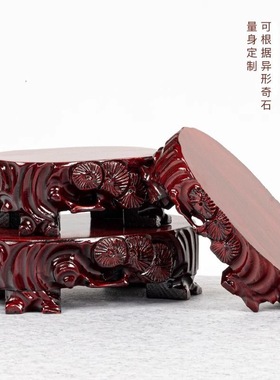 实木根雕底座奇石泰山石头底托可挖槽花瓶花盆景玉石加厚摆件底座