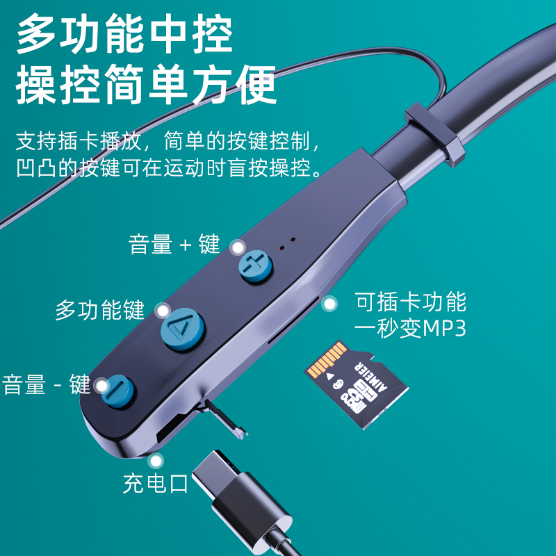 超长待机插卡运动型蓝牙耳机跑步专用无线颈挂脖式2022年新款高端