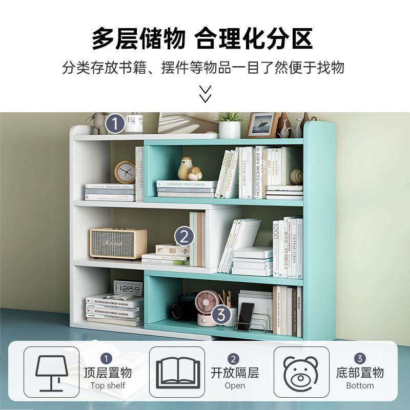 书架书桌收纳置物架桌面多层小架子桌上简易家用书柜学生储物柜子,淘宝优惠券,粉丝福利购,淘宝优惠卷