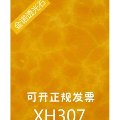 透光石透光板云石板亚克力灯柱灯箱片K吊顶背景墙云石片免切割 - 图2