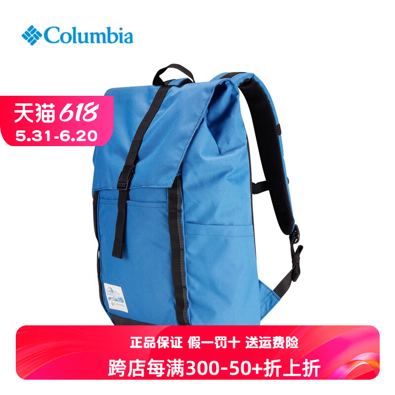 Columbia哥伦比亚双肩包户外24L大容量登山徒步轻便背包UU4693