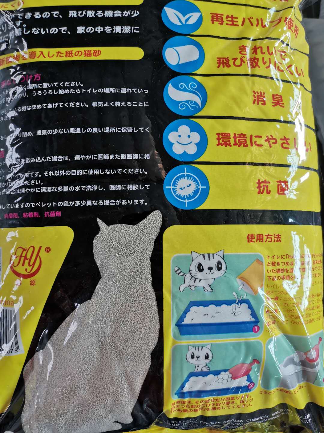 猫砂膨润土小颗粒细膨胀土原味猫沙猫咪用品防臭无尘10升保真正品 - 图1