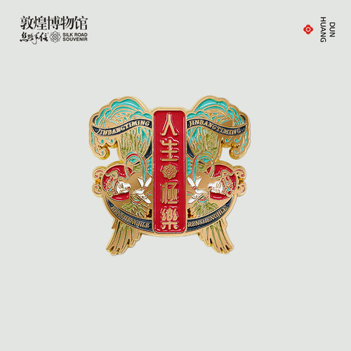 敦煌博物馆院旗舰店文创逢考必过徽章胸针医生资格中高考试公务员省事编考法考注册会计师研究生建筑师律师 - 图0