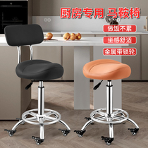 Kitchen Cooking Chair Home Pulley Plus High Stool Lift Swivel Backrest Front Desk Cashier Chair Hairdresseshop Special Stool