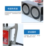 东成 Магнитная буровая промышленность -Ардикационная магнитная магнитная магнитная сиденья алмаз многопрофильный ядро ​​буровой пустого бурового электрического инструмента подлинное