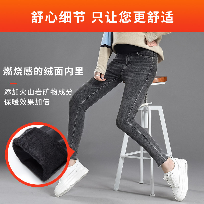 孕妇裤秋季外穿小脚牛仔加厚裤子 金砖郎孕妇打底裤