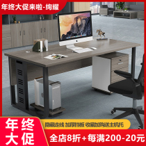 Single Desk Sub Brief Modern Boss Desk Office Supervisor Business Computer Desk Chair Combination General Manager Table