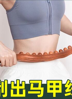 八珠按摩圆点擀筋棒按摩锻炼棒刮痧擀筋棍开背揉腹全身疏通养生棍