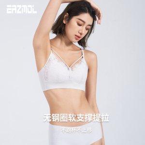 EAZMOL无钢圈蕾丝内衣女夏季大胸显小胸性感薄款一体式杯垫文胸罩