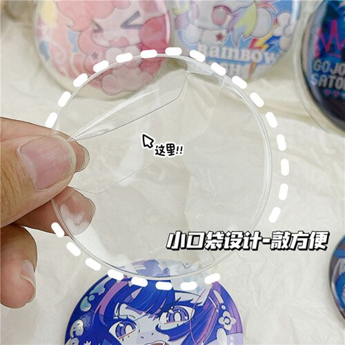 ins58mm吧唧挂件保护套透明圆形徽章75动漫周边谷子收纳保护袋 - 图3