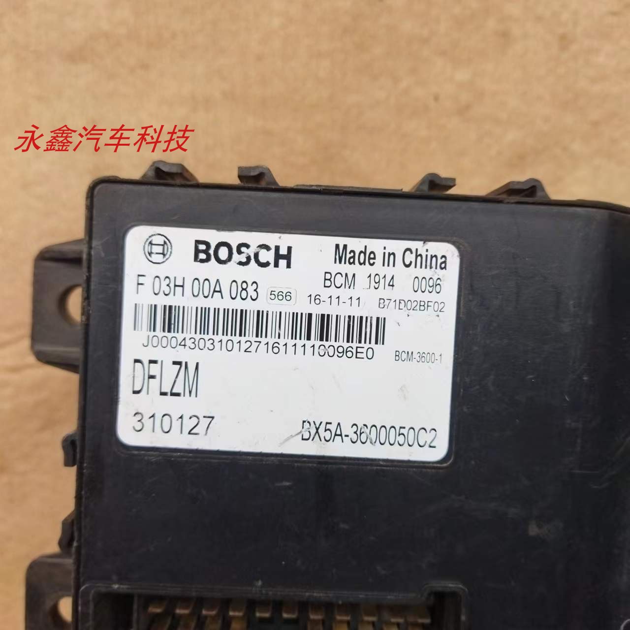 东风风行景逸X3X5XVS500X6BCM车身电脑控制器模块BX5A-3600050C2-图0