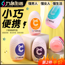 Disposable Aircraft Mens Cup Mini Stealth Portable Self Masturbation Egg Roll Tube Self-defense Placebo Exercise Theorist Pocket Spice